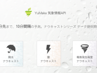 YuMake合同会社のプレスリリース画像