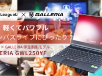 株式会社サードウェーブのプレスリリース画像