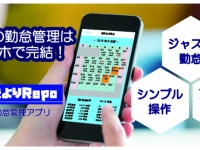 株式会社senoのプレスリリース画像