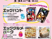 三井アウトレットパーク マリンピア神戸のプレスリリース画像