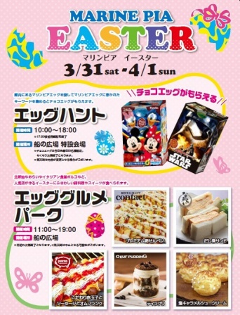 三井アウトレットパーク マリンピア神戸のプレスリリース画像