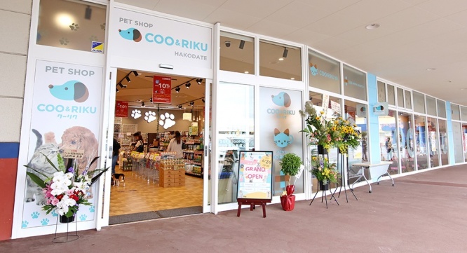 有限会社 Coo&RIKUのプレスリリース画像