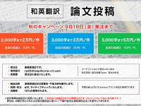 CRL株式会社のプレスリリース画像