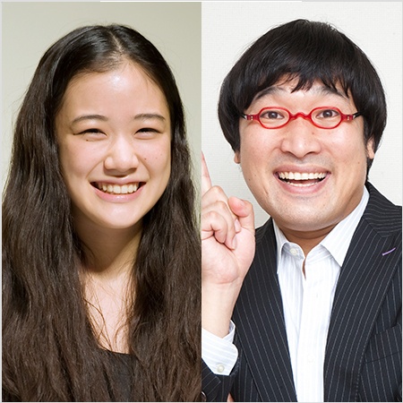 蒼井優と山里亮太