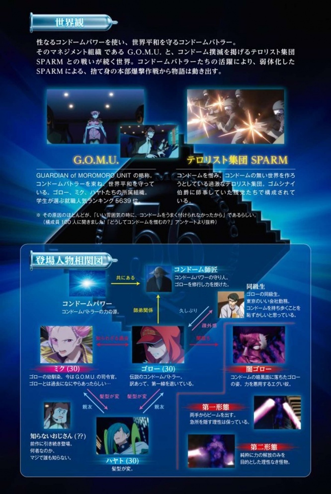 画像はプレスリリースより