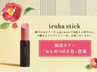 株式会社 TENGAのプレスリリース画像