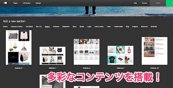 xprs-site-builder_09