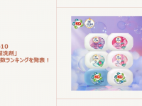 eBay Japan合同会社のプレスリリース画像