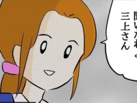 性格が出る。後輩が先に昇格したときに試される「先輩の反応」【涙のカレーパーティー #11】