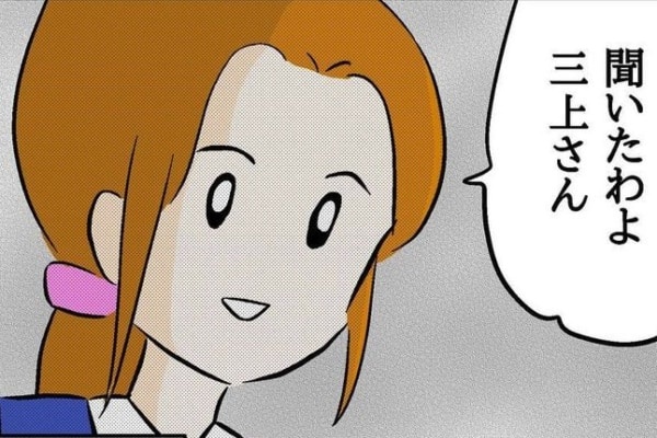 性格が出る。後輩が先に昇格したときに試される「先輩の反応」【涙のカレーパーティー #11】