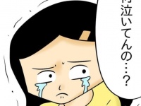 うっぜぇな！　略奪女を「激怒させる」言動【人の彼氏を奪う女 #43】