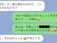 要注意!!!　初デートに誘うと「遊んでる女と勘違いされる場所」とは
