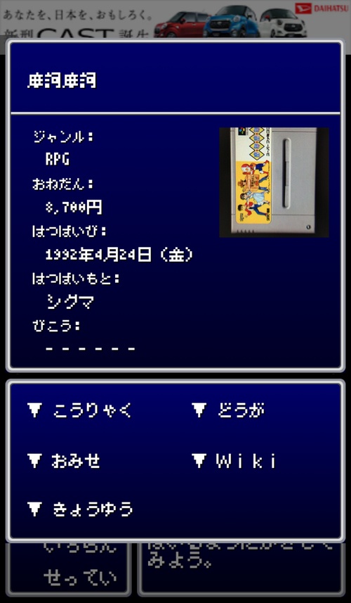 キャプチャ