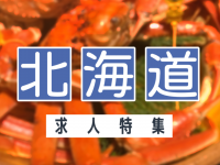株式会社Cheerのプレスリリース画像