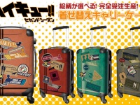☆移動に便利・軽くて丈夫！