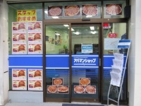 まるで餃子屋みたいな店頭だが...（画像提供：アパマンショップ浜松駅前店）