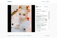 ​ざわちんの素顔がもはや韓国人アイドルだと話題に