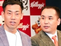 ミルクボーイ・駒場孝、内海崇