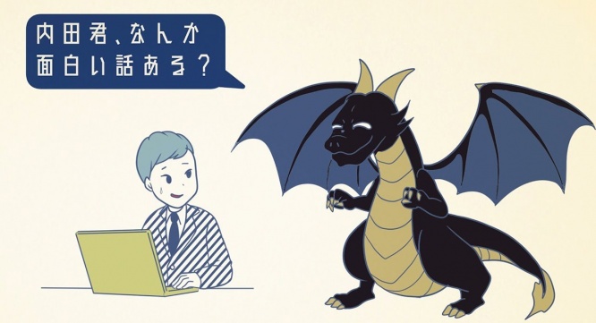 さくら構造株式会社のプレスリリース画像