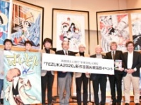 迎山和司氏、カラテカ・矢部太郎、栗原聡教授、百富正樹執行役員、手塚眞氏、ちばてつや氏、三浦敏宏氏（モーニング編集長）、松原仁氏