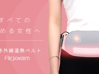 CTJ株式会社のプレスリリース画像