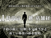 株式会社エムディーのプレスリリース画像