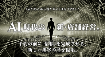 株式会社エムディーのプレスリリース画像