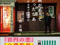 株式会社玄光社のプレスリリース画像