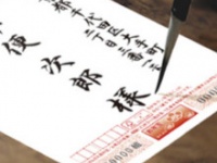 日本郵政株式会社の公式ホームページより