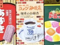 コメダ珈琲店だけじゃない！　「あずきバー」に「サクマドロップス」...〝好物線香〟のバリエが豊かすぎ