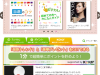 株式会社サイバー・バズのプレスリリース画像