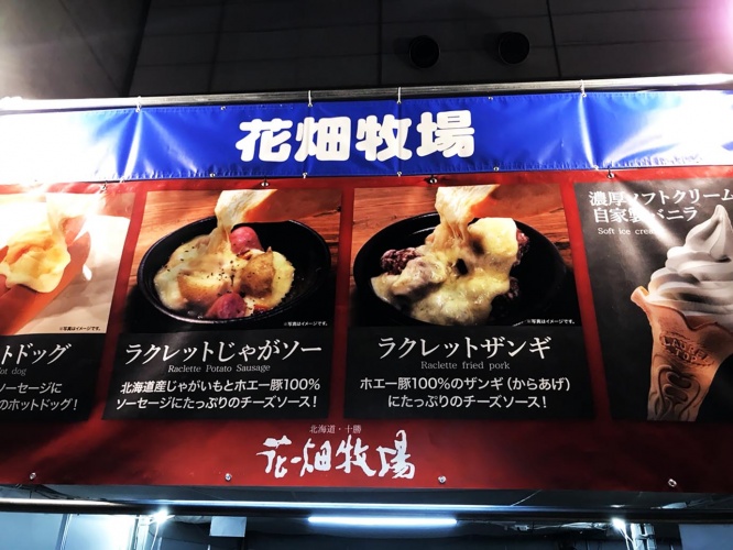 sonimeshi13