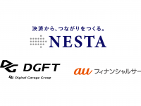 株式会社DGフィナンシャルテクノロジーのプレスリリース画像