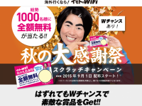エクスコムグローバル株式会社のプレスリリース画像