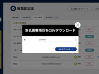 ディアメディア株式会社のプレスリリース画像