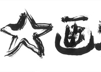株式会社 TENGAのプレスリリース画像