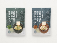 株式会社ミナミ食品のプレスリリース画像