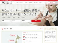 株式会社GIコンサルティングパートナーズのプレスリリース画像