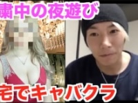ジョーブログ【CRAZY CHALLENGER】の公式YouTubeより https://www.youtube.com/watch?v=8P2fOWneRsc