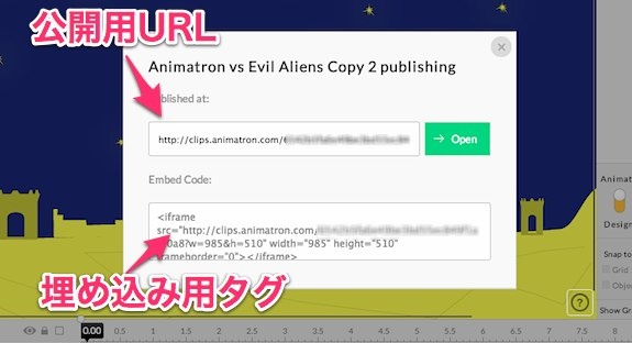 animatron_12