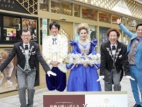 ジョイマン・高木晋哉、フルーツポンチ・村上健司、デヴィ夫人、ジョイマン・池谷和志、タケト⒞『体験王国いばらき×IBARAKI sense 3周年イベント』」