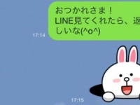 【LINE教室6】私たち、付き合っているんだよね……？　既読スルーの相手に送るLINE