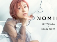 全ての欲望がかなうとっておきの寝具カバーが山田優コラボで新発売