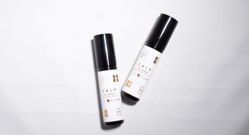 ジオ・コスモス株式会社（代理店）のプレスリリース画像