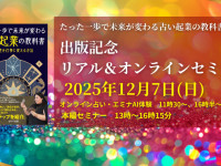 Matoricaのプレスリリース画像