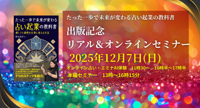 Matoricaのプレスリリース画像