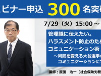 ハイテクノロジーコミュニケーションズ株式会社のプレスリリース画像