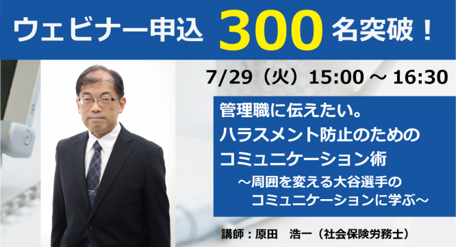 ハイテクノロジーコミュニケーションズ株式会社のプレスリリース画像