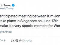 2018年5月10日、米朝首脳会談の開催場所がシンガポールに決定したことをツイッターにて発表するトランプ大統領。