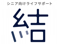 城北信用金庫のプレスリリース画像